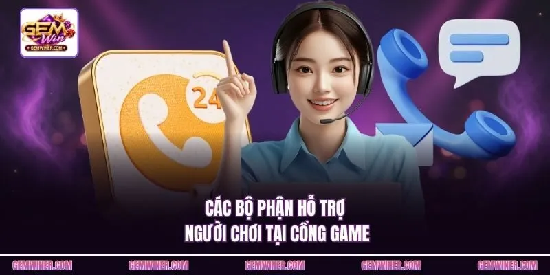 Các bộ phận hỗ trợ người chơi tại cổng game